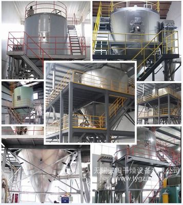 Granule Dryer Dye Spray Dryer Ceramic Industry Automatic High Power Granulator Atomizer